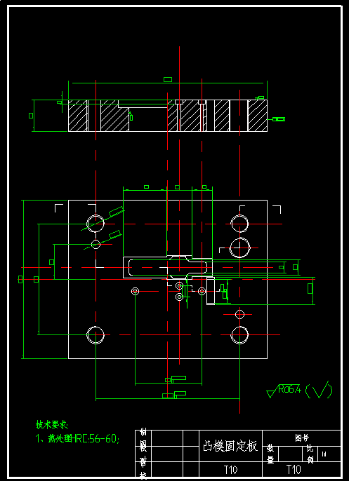 调整片冲压模具设计（全套CAD图纸+设计说明书）