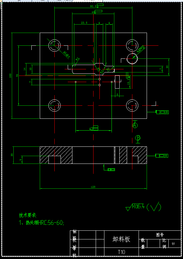 调整片冲压模具设计（全套CAD图纸+设计说明书）