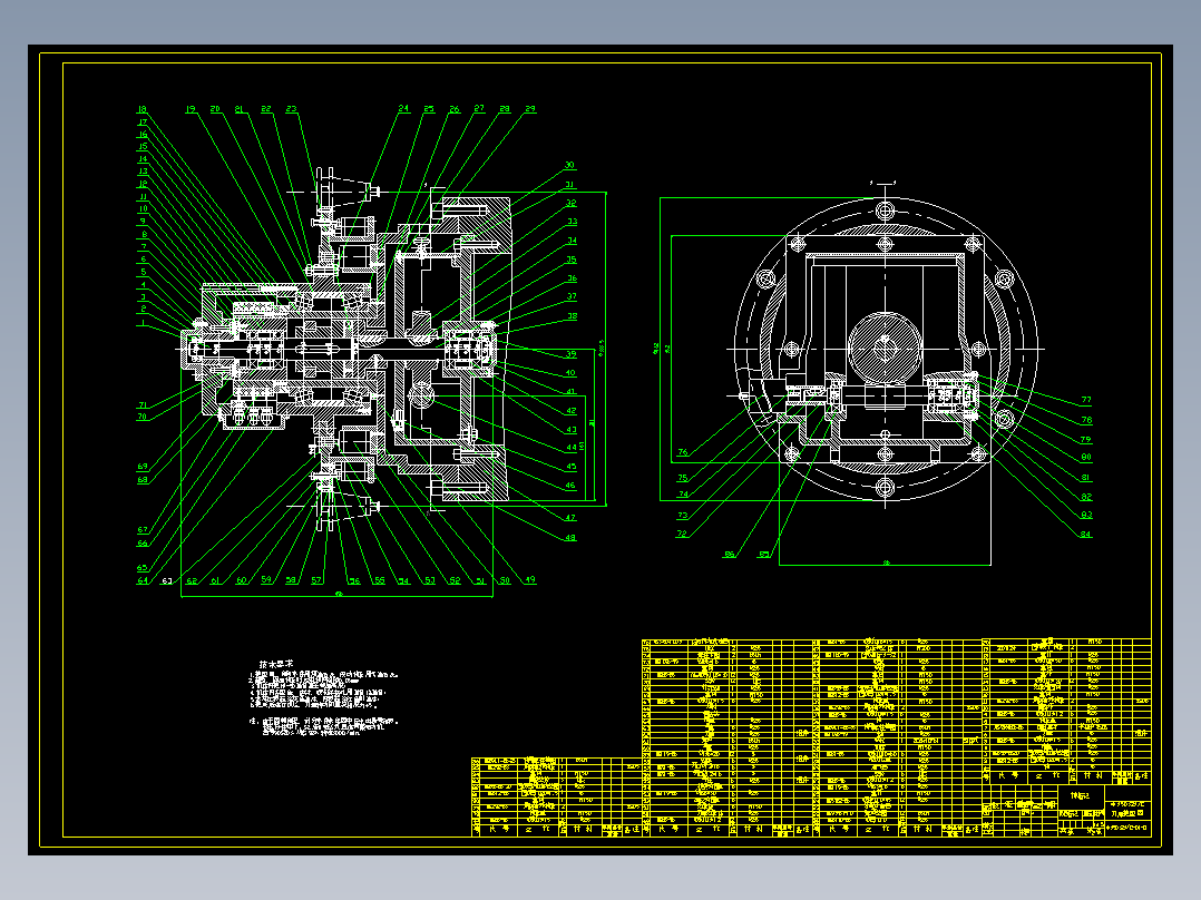 XKA5032AC数控立式升降台铣床自动换刀装置（刀库式）设计