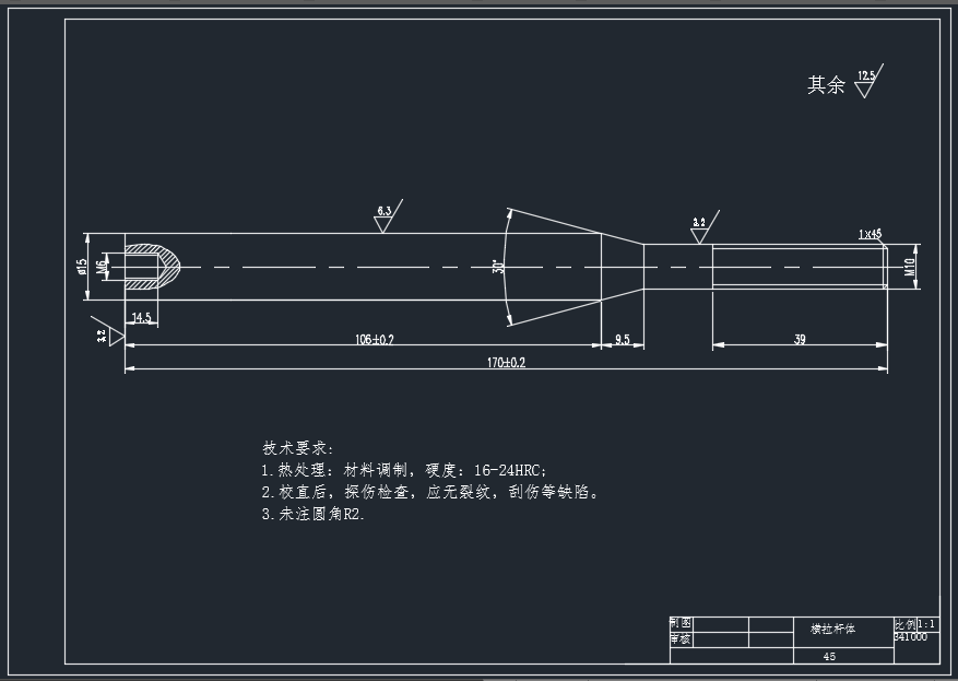 齿轮齿条转向器设计【说明书+CAD+CATIA】包含CAD图纸说明文档