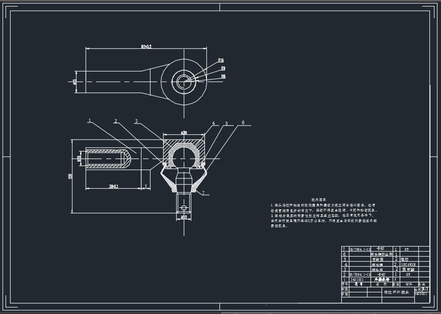 齿轮齿条转向器设计【说明书+CAD+CATIA】包含CAD图纸说明文档