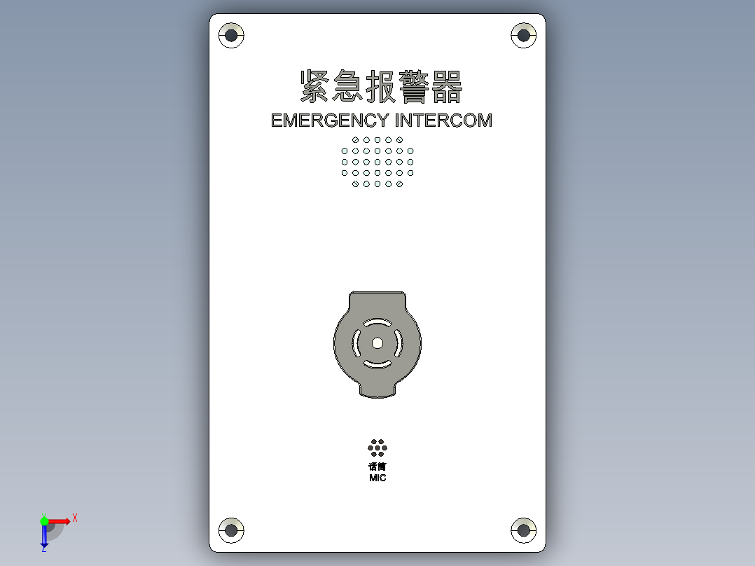 紧急报警装置俯视图