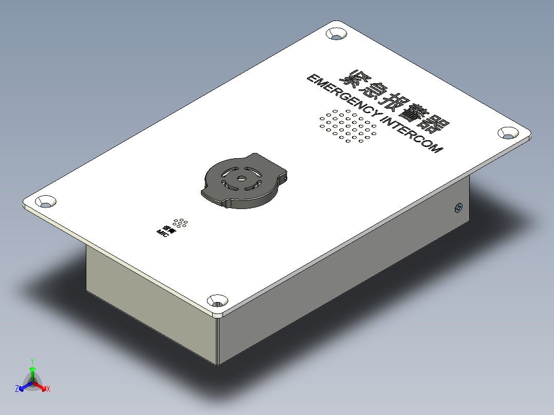 紧急报警装置正等轴测图