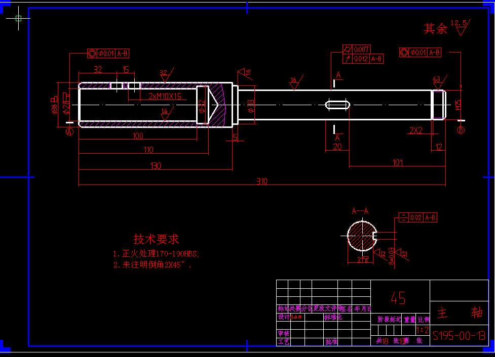 0060-S195柴油机机体三面精镗组合机床总体设计及左主轴箱设计