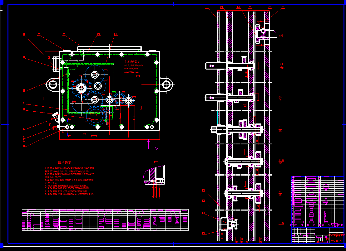0060-S195柴油机机体三面精镗组合机床总体设计及左主轴箱设计