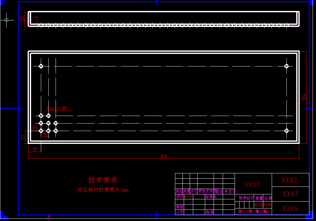 0060-S195柴油机机体三面精镗组合机床总体设计及左主轴箱设计