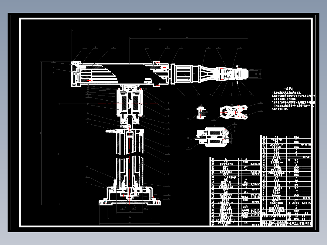 四自由度机械手结构设计及其PLC控制桂理工===========ren30