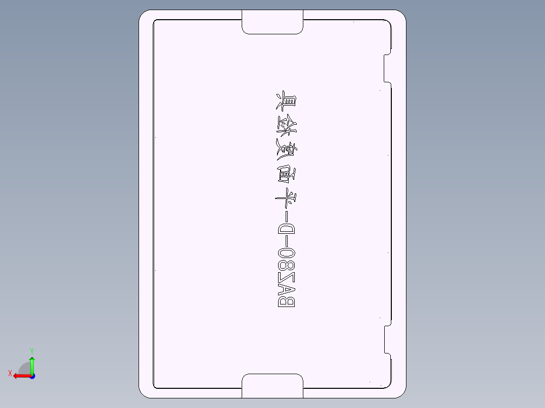 BAZ80-D-jianju-0722后视图