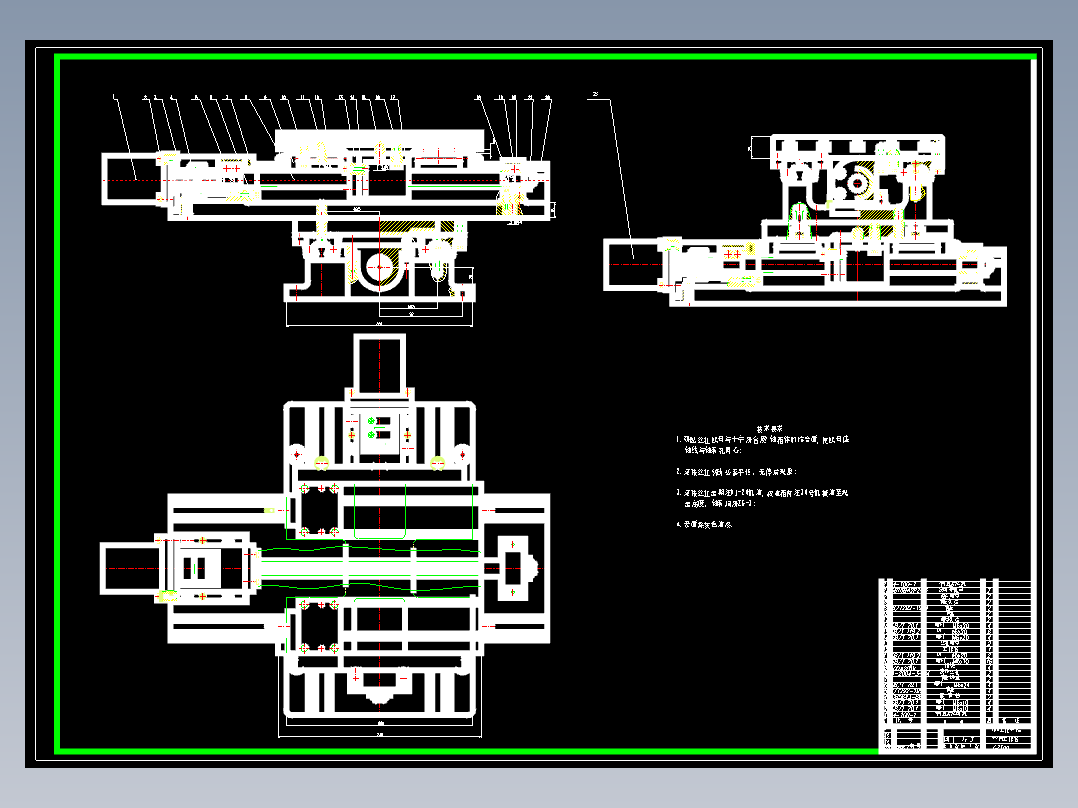 基于单片机的XY轴步进运动控制装置设计80
