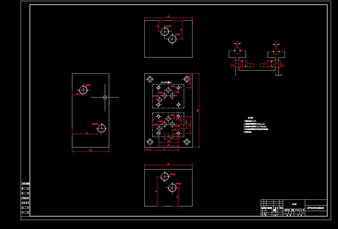 一种自卸半挂车液压系统设计（说明书10000字+二维图）
