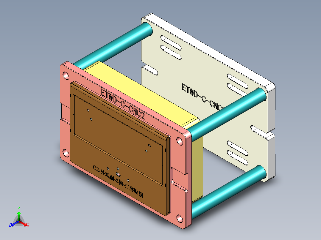 ETWD-C-CNC2-0924正等轴测图