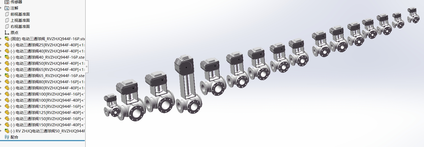 电动三通球阀换向球阀16款