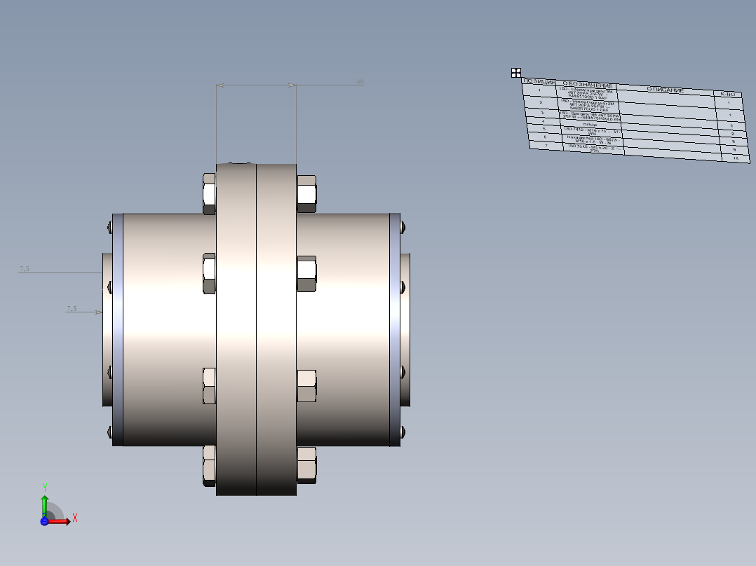 联轴器 (21)前视图