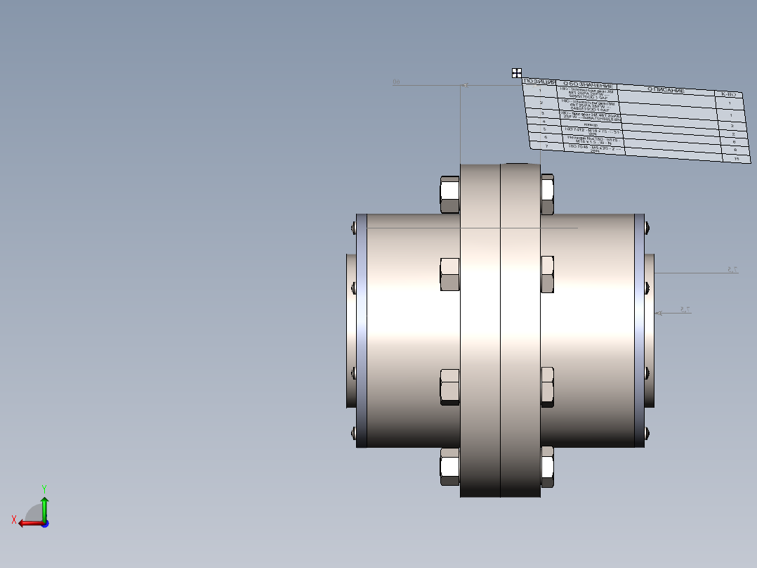 联轴器 (21)后视图