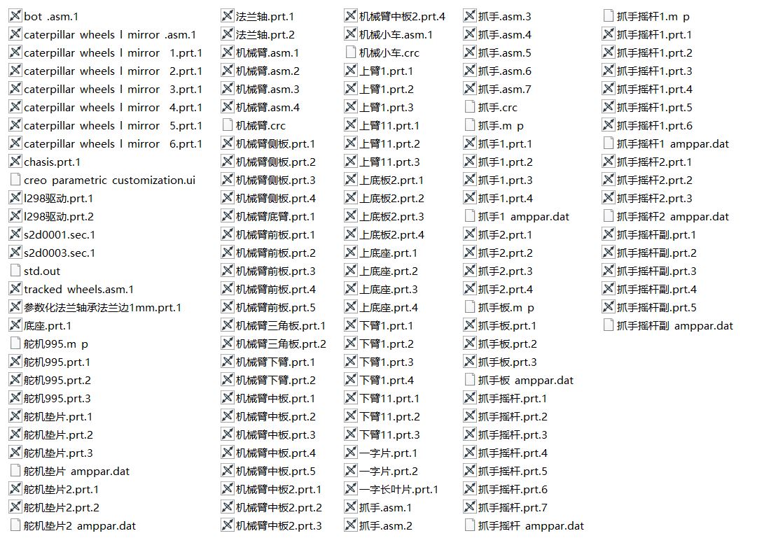 履带式夹取机器人