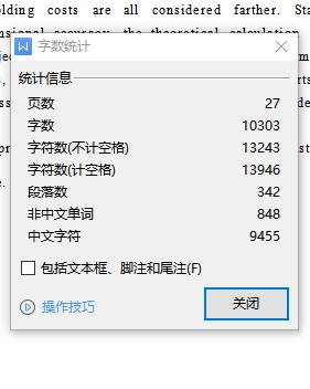 后盖的塑料注塑模具设计与成型工艺-滑块抽芯注射模含10张CAD图