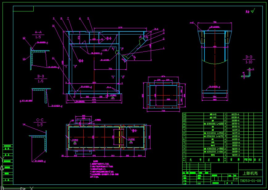 TH250斗式提升机设计 包含CAD图纸说明文档参考资料