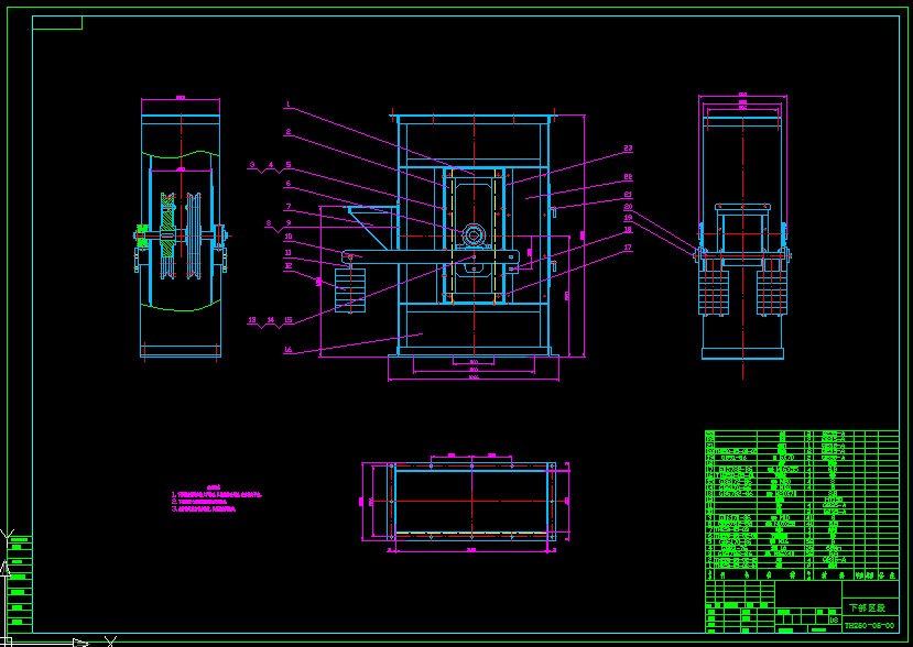 TH250斗式提升机设计 包含CAD图纸说明文档参考资料