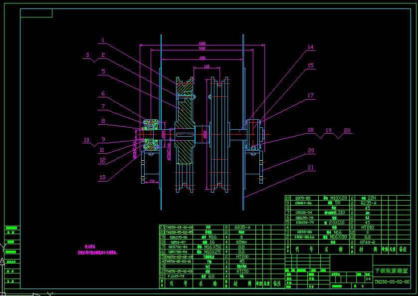 TH250斗式提升机设计 包含CAD图纸说明文档参考资料