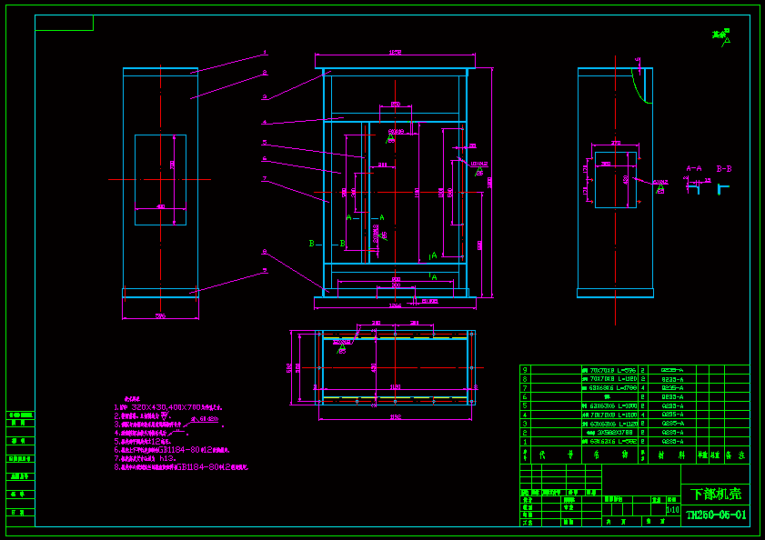 TH250斗式提升机设计 包含CAD图纸说明文档参考资料