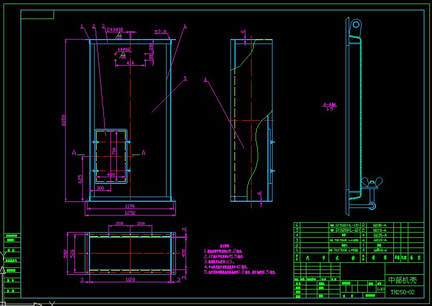 TH250斗式提升机设计 包含CAD图纸说明文档参考资料