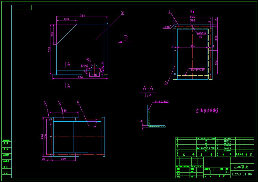 TH250斗式提升机设计 包含CAD图纸说明文档参考资料