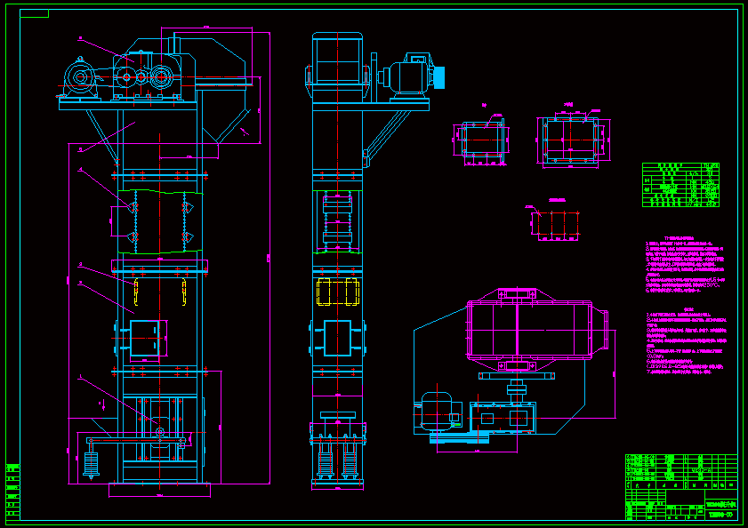 TH250斗式提升机设计 包含CAD图纸说明文档参考资料