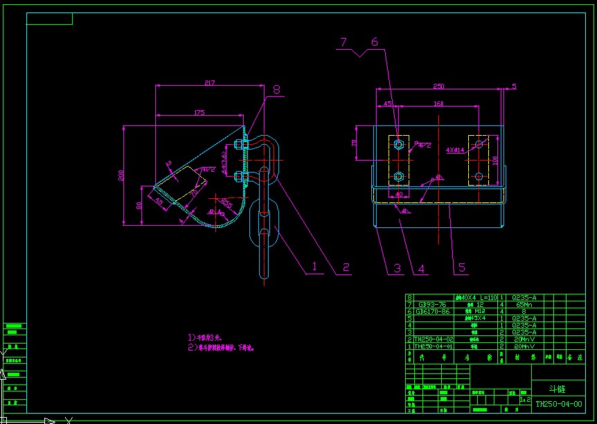 TH250斗式提升机设计 包含CAD图纸说明文档参考资料