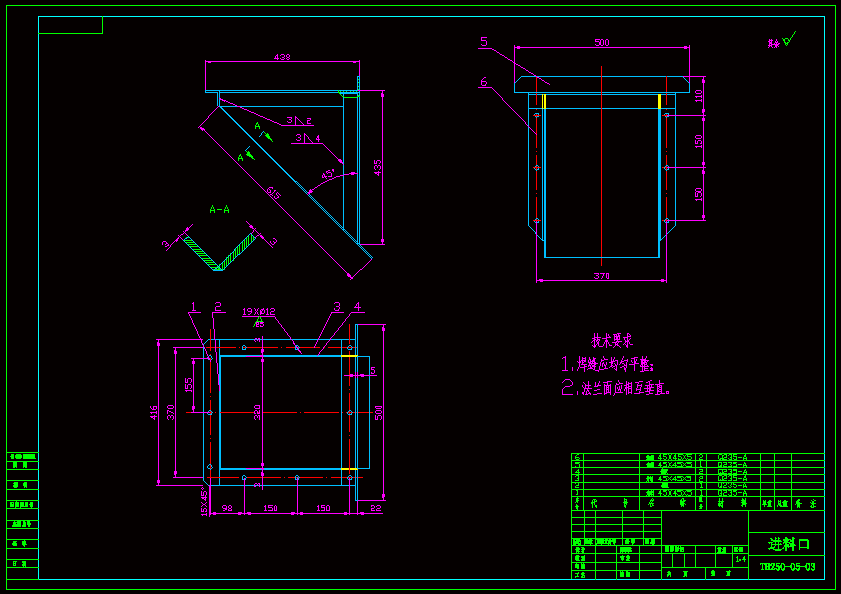 TH250斗式提升机设计 包含CAD图纸说明文档参考资料
