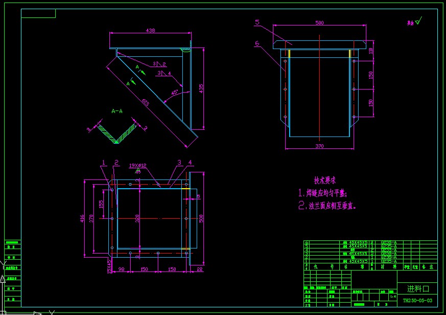 TH250斗式提升机设计 包含CAD图纸说明文档参考资料