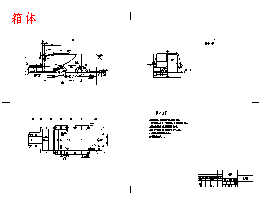 螺旋输送机的传动装置设计n=120r.min，阻力矩T=75Nm含3张CAD图