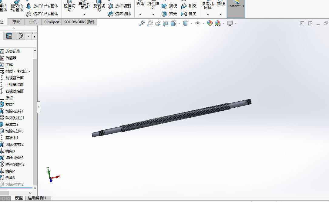 研磨机-磨床装配模型