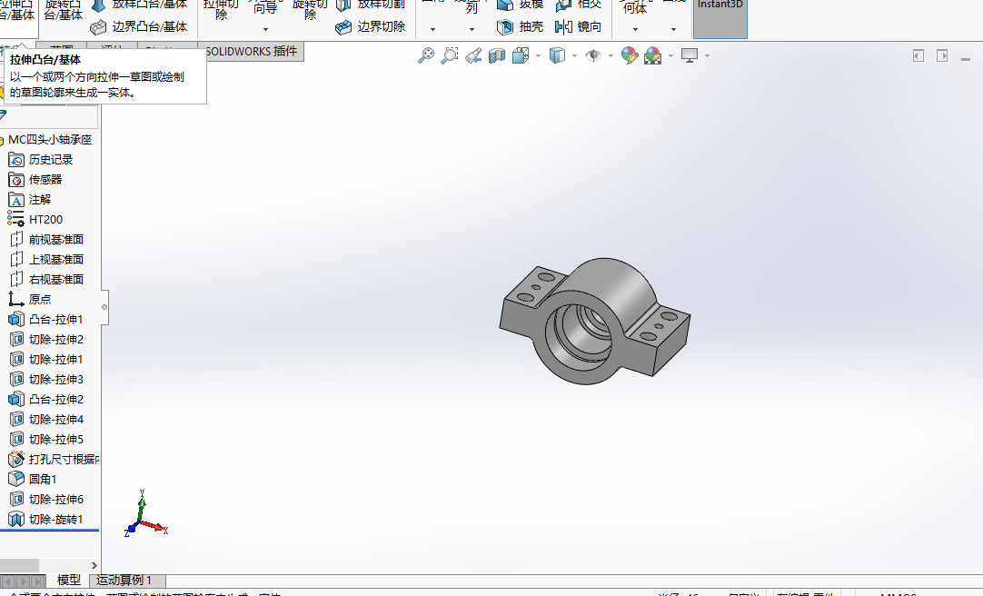 研磨机-磨床装配模型