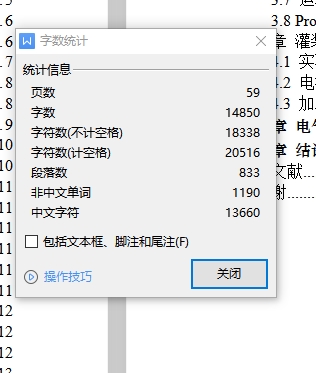 旋转型药剂灌装机传动系统设计与计算含proe三维及20张CAD图