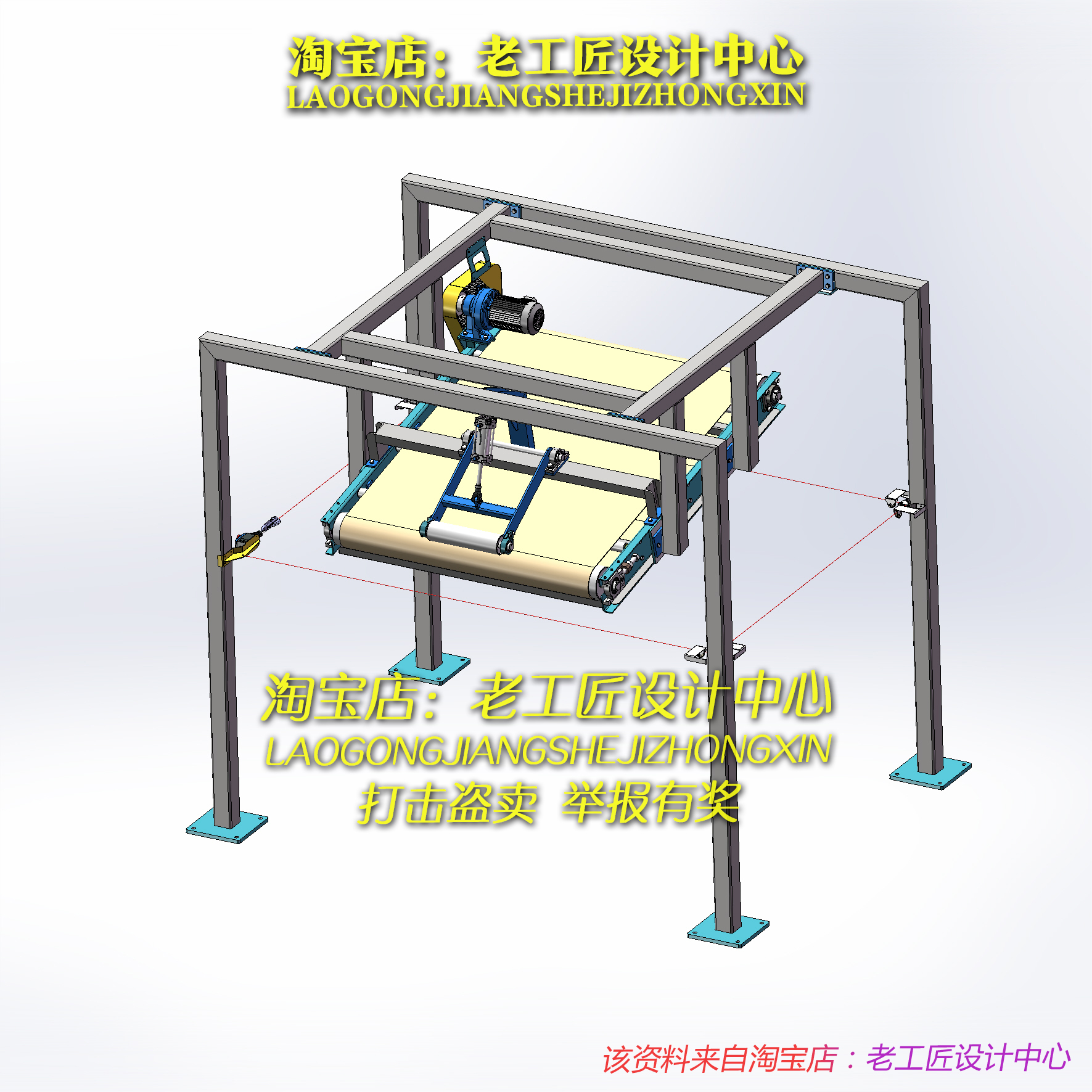 B40-高低角度可调输送带