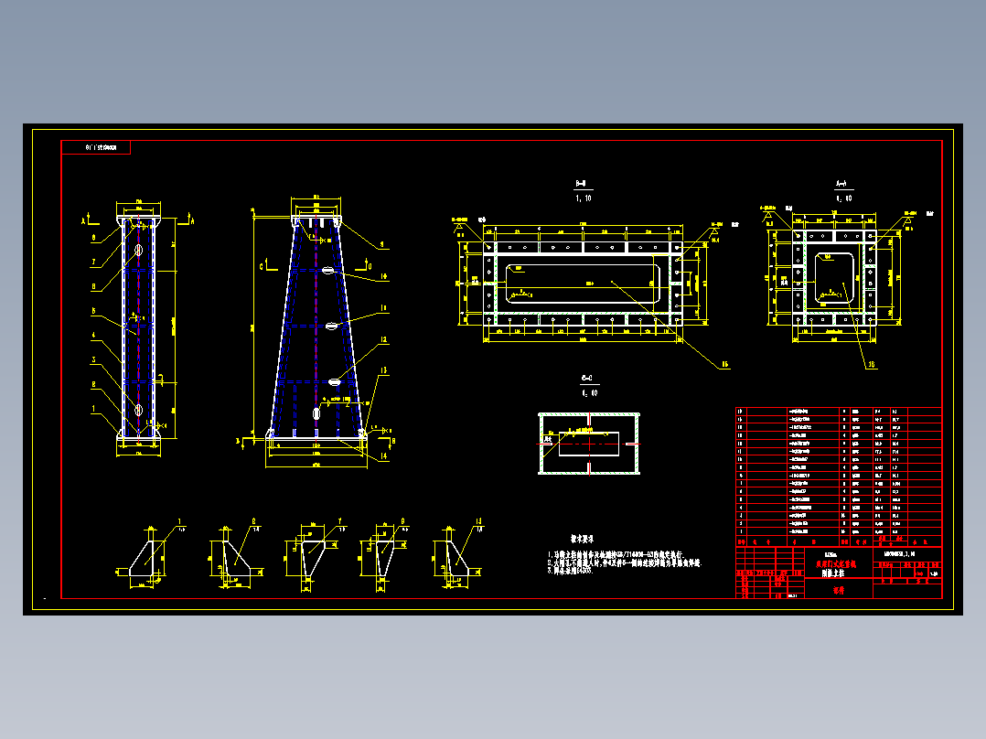 起重机单主梁 包含CAD图纸说明文档参考资料