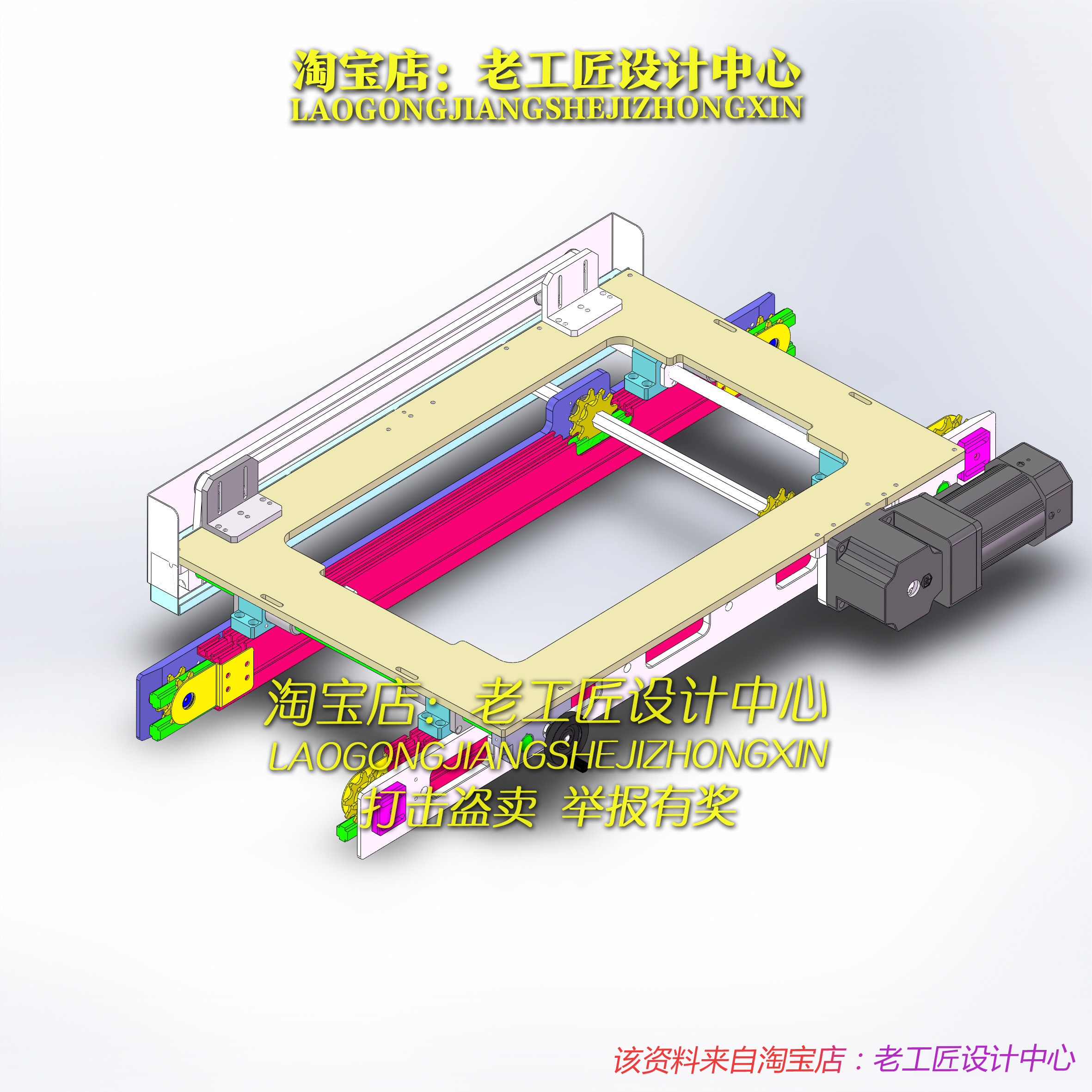 B9-单层宽度可调倍速链
