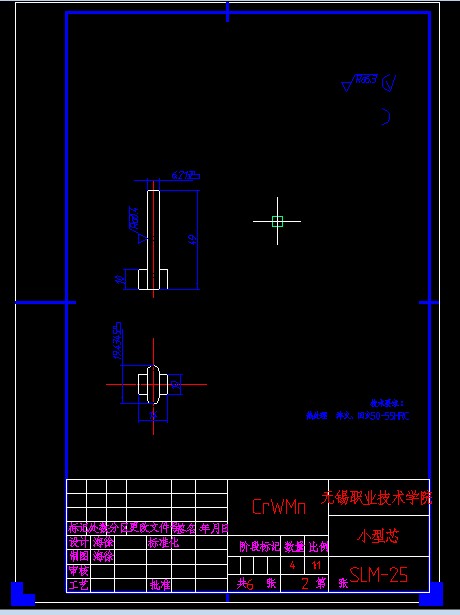 036_036.】【全套CAD图纸+毕业论文】【原创资料】【开题+文献+任务书】
