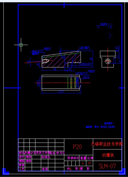 036_036.】【全套CAD图纸+毕业论文】【原创资料】【开题+文献+任务书】