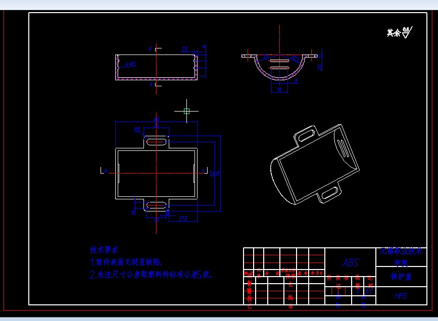 036_036.】【全套CAD图纸+毕业论文】【原创资料】【开题+文献+任务书】