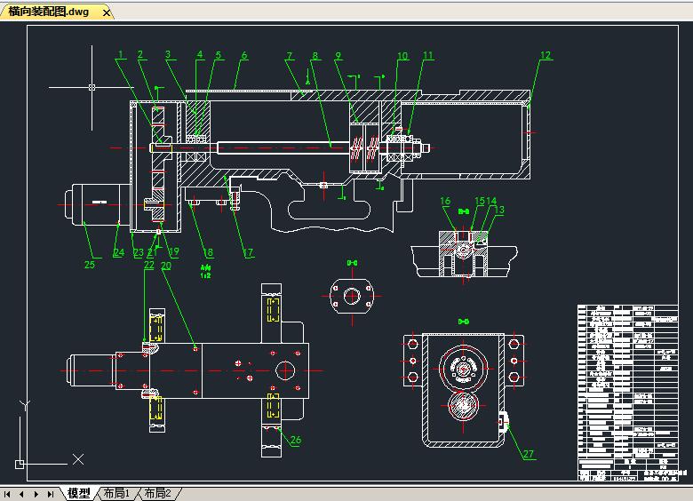 CA6150普通车床的数控技术改造 包含CAD图纸说明文档参考资料