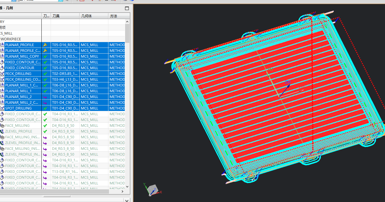 笔记本A壳全铣铣外观面程序模型