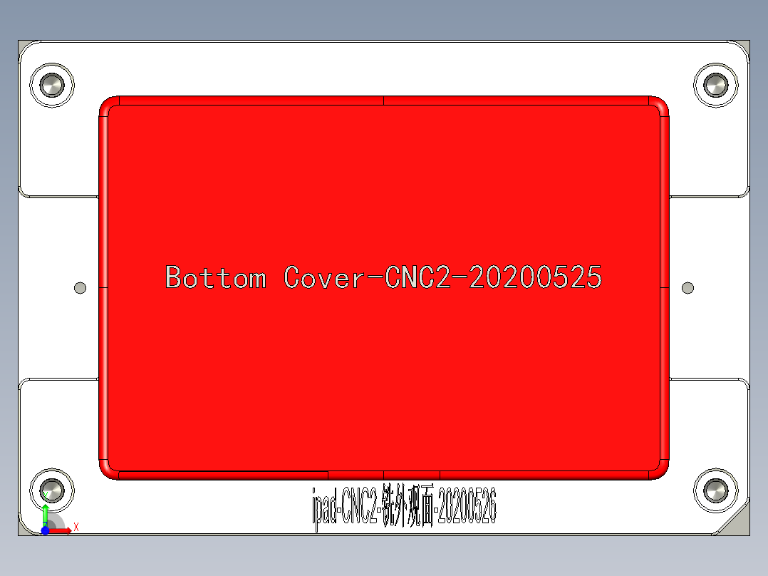 IPAD外壳铣外观面治具模型前视图