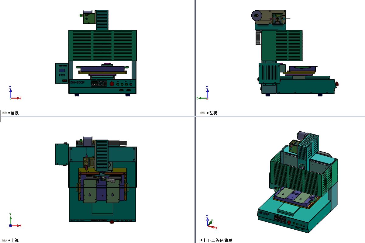 DH-300P PC板焊锡设备