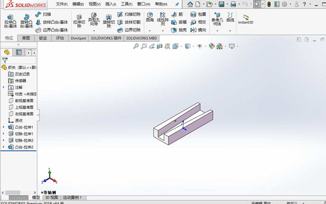 虾皮自动切口机