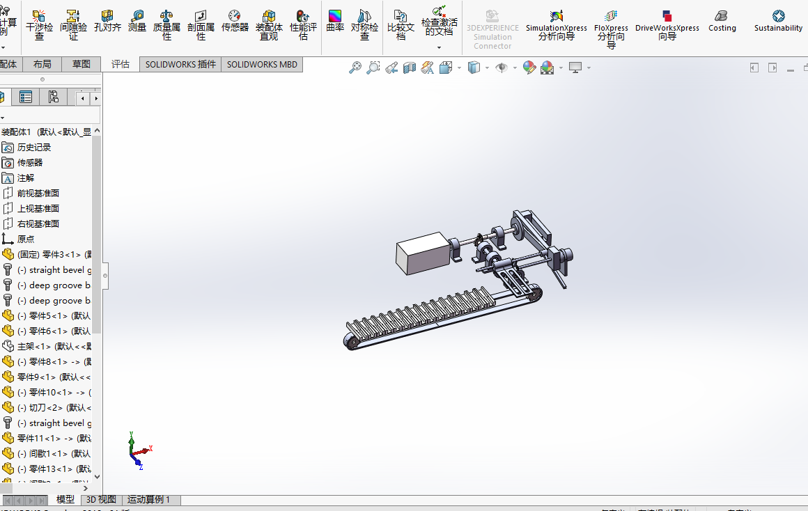 虾皮自动切口机